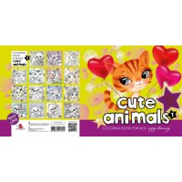 Розмальовка на 8 аркушів на скобі 20х20 см, ТМ Мандарин