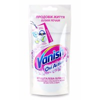 Гель для видалення плям «Oxi Action White» 100 мл багатофункціональний, ТМ VANISH