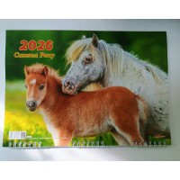 Календар квартальний «Символ року» 30х21 см на 3 пружини