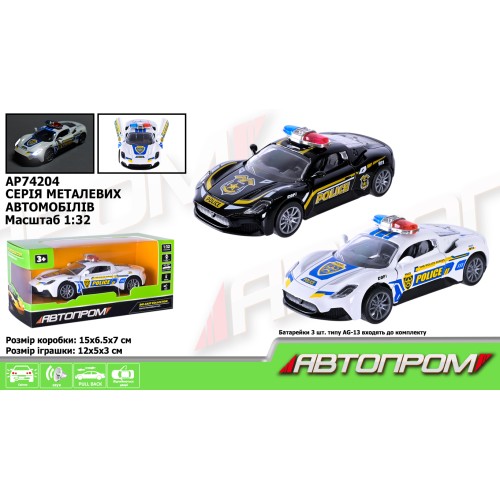 Машина металева 1:32 зі світлом, звуком та дверима що відкриваютться, на батарейці, в асортименті, у коробці 15х6,5х7 см, Автопром