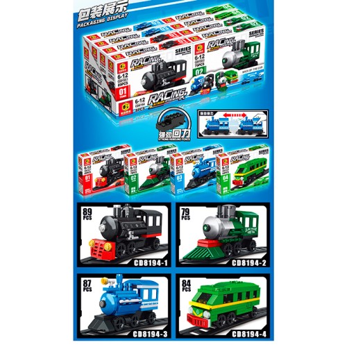 Конструктор «Потяг» від 79 деталей, в асортименті, у коробці, по 8 шт у дисплеї 38,5x14,5x17 см