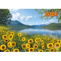 Календар квартальний «Соняхи» 22,2х15,6 см супереконом
