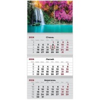 Календар квартальний «Водоспади 1» 2026 рік, на 3 пружини