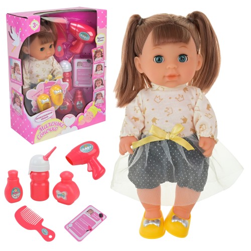 Лялька «Маленьке сонечко» 27 см музична з аксесуарами, на батарейці, у коробці 24х11х35 см