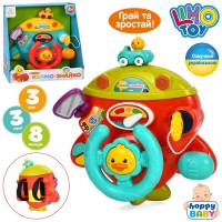 Кермо «Знайко» 21х22х10 см музичне зі світлом,звуком та українською озвучкою, на батарейці, в асортименті, у коробці 23,5х25х12 см