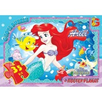 Пазли «Русалонька» на 35 елементів, ТМ G-Toys