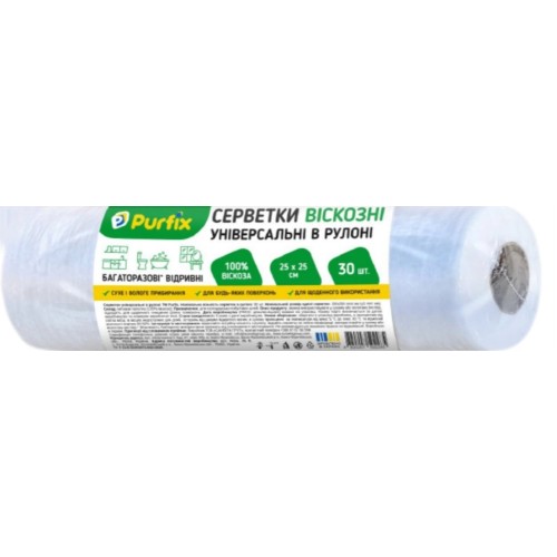 Серветки універсальні 30 шт в рулоні ТМ Purfix