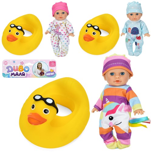 Пупс 17 см з колом-качкою 14х11,5х8 см, в асортименті, у пакеті 20х27х8 см