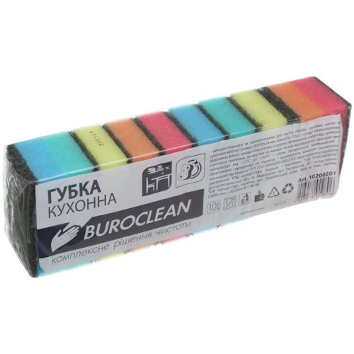 Губки кухонні 10 шт, ТМ Buroclean