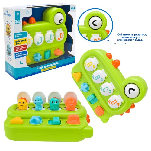 Гра «Динозавр» розвивальна багатофункціональна з українською озвучкою та рухомими дтялями, у коробці 23х7,1х20,7 см