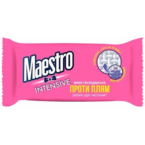 Мило господарське «Maestro Інтенсив» для виведення плям 125 г