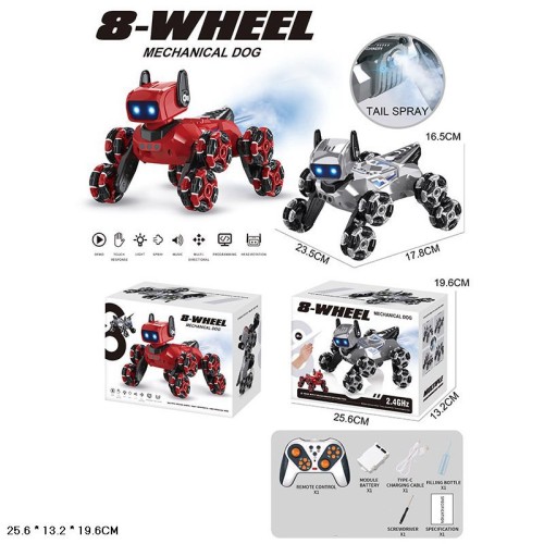 Робот «Пес» зі світлом, звуком та паром, на батарейці, у коробці 25,6х19,6х13,2 см
