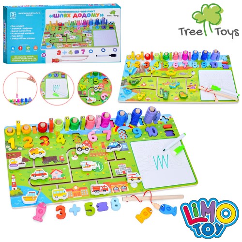 Бізідошка «Шлях додому» дерев`яна: ігрове поле 45х23 см, лабіринт, магнітна риболовля, дошка для малювання, кільця, маркет, 2 види транспорту, у коробці 46х23х4 см