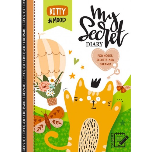 Блокнот «Секретник» 13,5х20 см на 48 аркушів з ламінованою обкладинкою, ТМ Мандарин