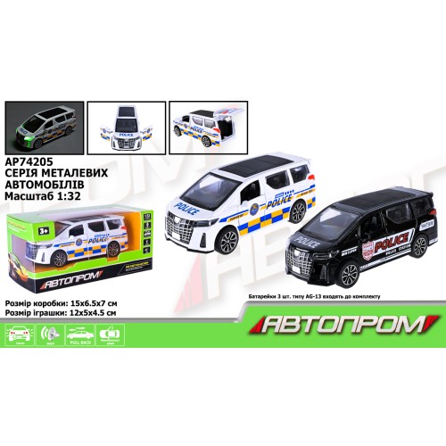 Машина «Поліція» металева 1:32 зі світолом, звуком та дверима, що відчиняються, на батарейці, у коробці 15х6,5х7 см