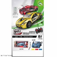 Машина 33 см р/к на акумуляторі з парою та зарядною станцією, в асортименті, у коробці 38х15х14,5 см