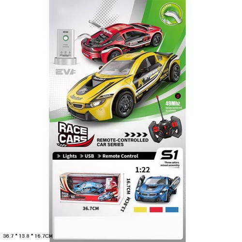 Машина 33 см р/к на акумуляторі з парою та зарядною станцією, в асортименті, у коробці 38х15х14,5 см