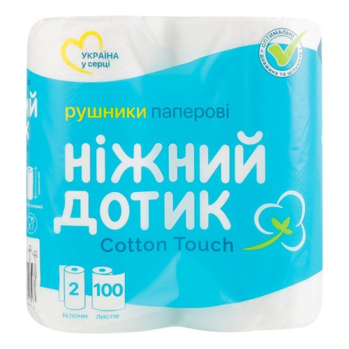 Паперові рушники «Ніжний дотик» 2-шарові на 100 відривів 2 рулони