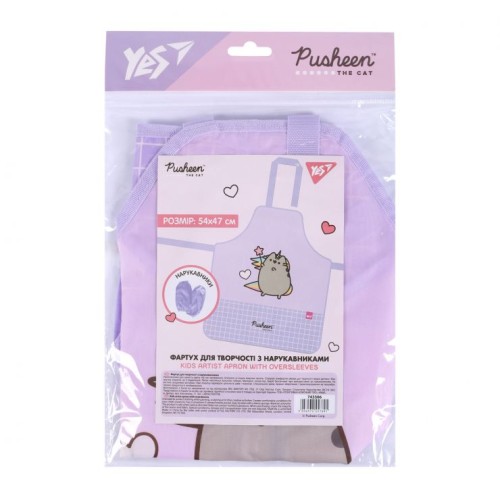 Фартух для творчості «Pusheen» з нарукавниками для дівчинки, ТМ Yes