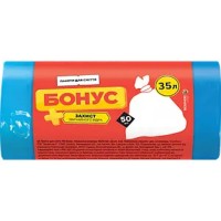 Пакети для сміття на 35 л по 50 шт, Бонус