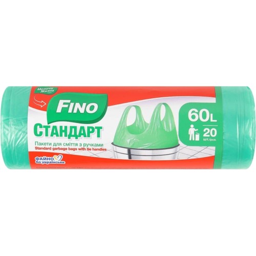 Пакети для сміття з ручками на 60 л по 20 шт, ТМ Fino