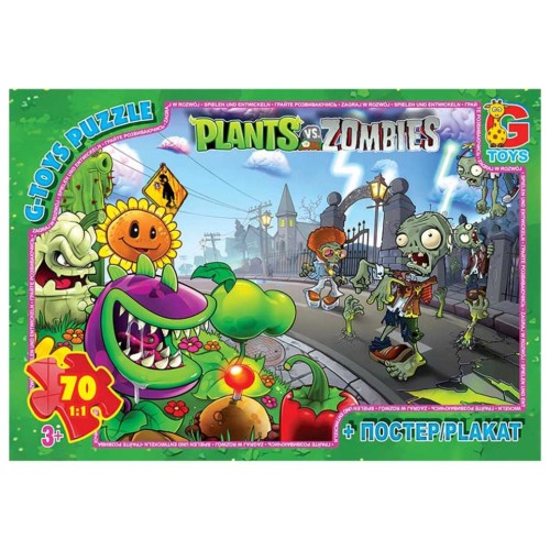 Пазли «Рослини проти Зомбі» на 70 елементів, ТМ G-Toys