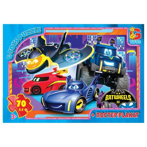 Пазли «Batwheels» на 70 елементів, ТМ G-Toys