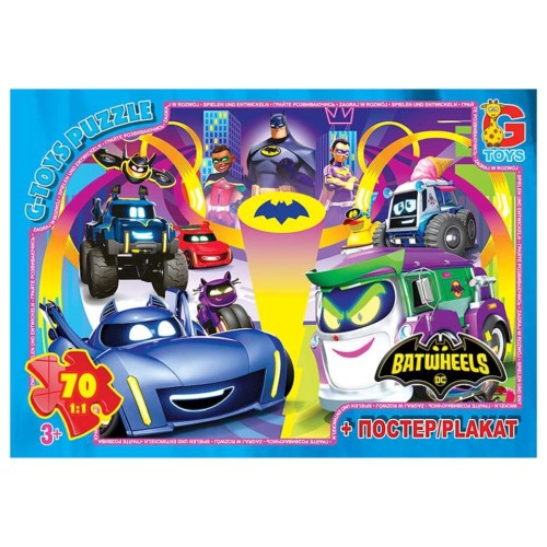 Пазли «Batwheels» на 70 елементів, ТМ G-Toys