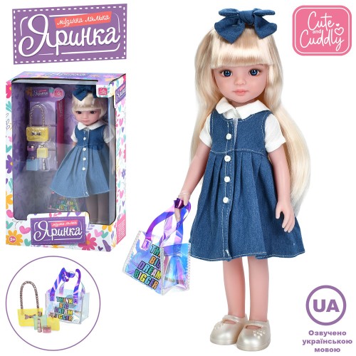 Лялька «Яринка» 32,5 см музична з аксесуарами, на батарейці, у коробці 22х35х10,5 см