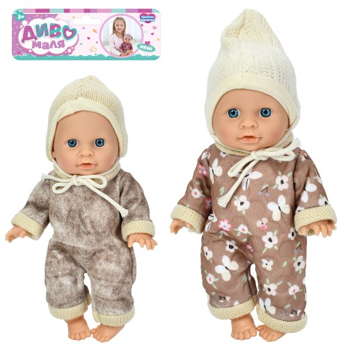 Пупс 20 см, в асортименті, у пакеті 20х31х7 см