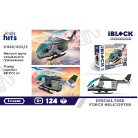 Конструктор «Гелікоптер» на 124 деталіз фігуркою, у коробці 24х16х6 см, IBLOCK JUNIOR
