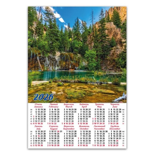 Календар «Природа» А2