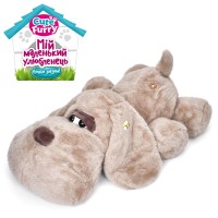 М'яка іграшка «Песик» 60х38х38 см, у пакеті