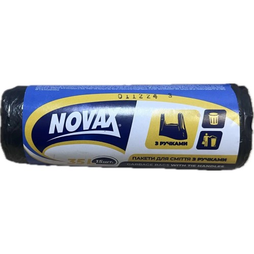 Пакети для сміття з ручками 15 шт на 35 л, ТМ Novax