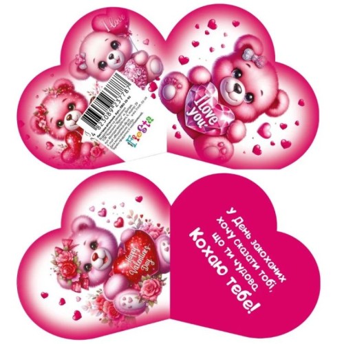 Валентинки 13х7 см, в асортименті, ТМ Мандарин