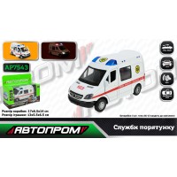 Машина «Швидка допомога» 13 см 1:32 металева зі світлом,звуком та дверима що відкриваються, на батарейці, у коробці 17х14х6,5 см, Автопром