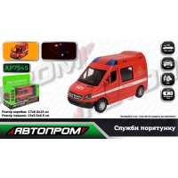 Машина «Пожежна охорона» 13 см 1:32 металева зі світлом,звуком та дверима що відкриваються, на батарейці, у коробці 17х14х6,5 см, Автопром