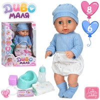 Пупс 40 см сенсорний музичний зі звуком, п'є, пісяє, реагує на соску, горщик, пляшечку, підгузник, кубик, на батарейках, у коробці 38х28х15,5 см