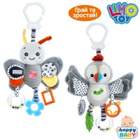 Підвіска 37 см з прорізувачем, пищалкою та брязкльцем, шуршить, в асортименті, у пакеті 22х21х6 см