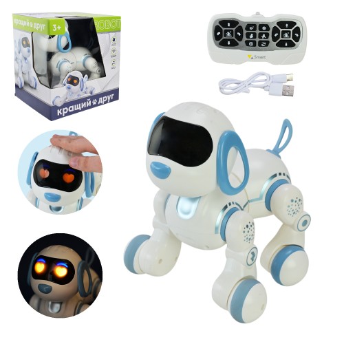 Робот «Пес» 20х17 см р/к на акумуляторі зі світлом та звуком, ходить, сидить, у коробці 25,5х24х19 см