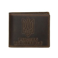 Обкладинка на посвідчення УБД 10,5х8 см зі шкіри, коричнева