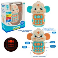 Телефон «Грай і вчись. Слоненя» музичний зі звуком та світлом, на батарейці, у коробці