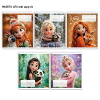Зошит на 24 аркуші у лінію «Лісові друзі» №2674, ТМ Brisk