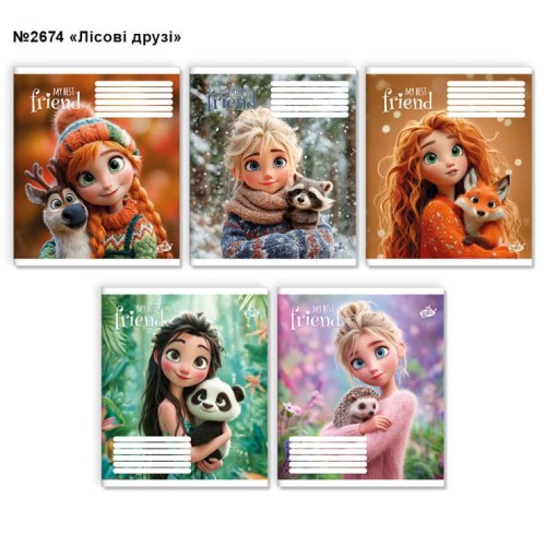 Зошит на 24 аркуші у лінію «Лісові друзі» №2674, ТМ Brisk