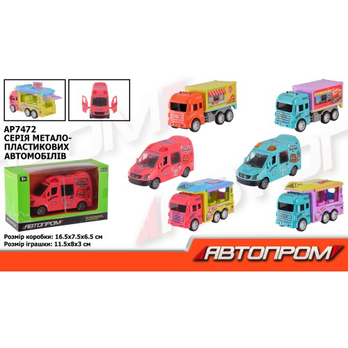 Машина 13,5 см металева, в асортименті, у коробці 16,5х9,5х6,5 см, Автопром