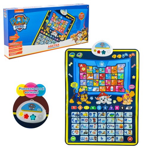 Плакат навчальний «Абетка Paw Patrol» 45х60 см з українською та англвйською озвучкою, у коробці 46,5х5х21,5 см.