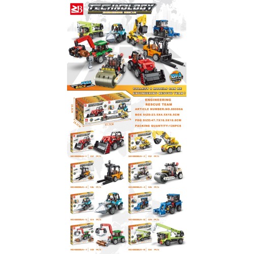 Конструктор «Транспорт» від 124 деталей, в асортименті, 8 шт у дисплеї 47,7х18,8х18,5 см