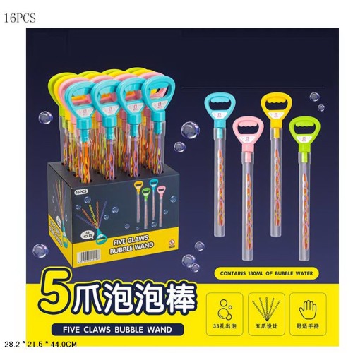 Мильні бульбашки 44 см, в асортименті, по 16 шт у дісплеї