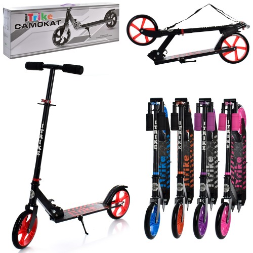 Самокат 2-колісний на металевій рамі, колеса з ПУ 200 мм, кермом 90-100 см, підніжкою 30-10 см, підставкою та замком, в асортименті, у коробці