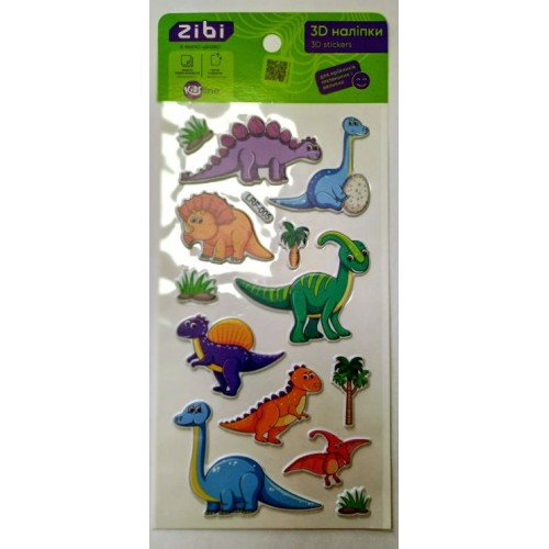Наліпки «DINO 3D» 18х9,5 см, KIDS Line